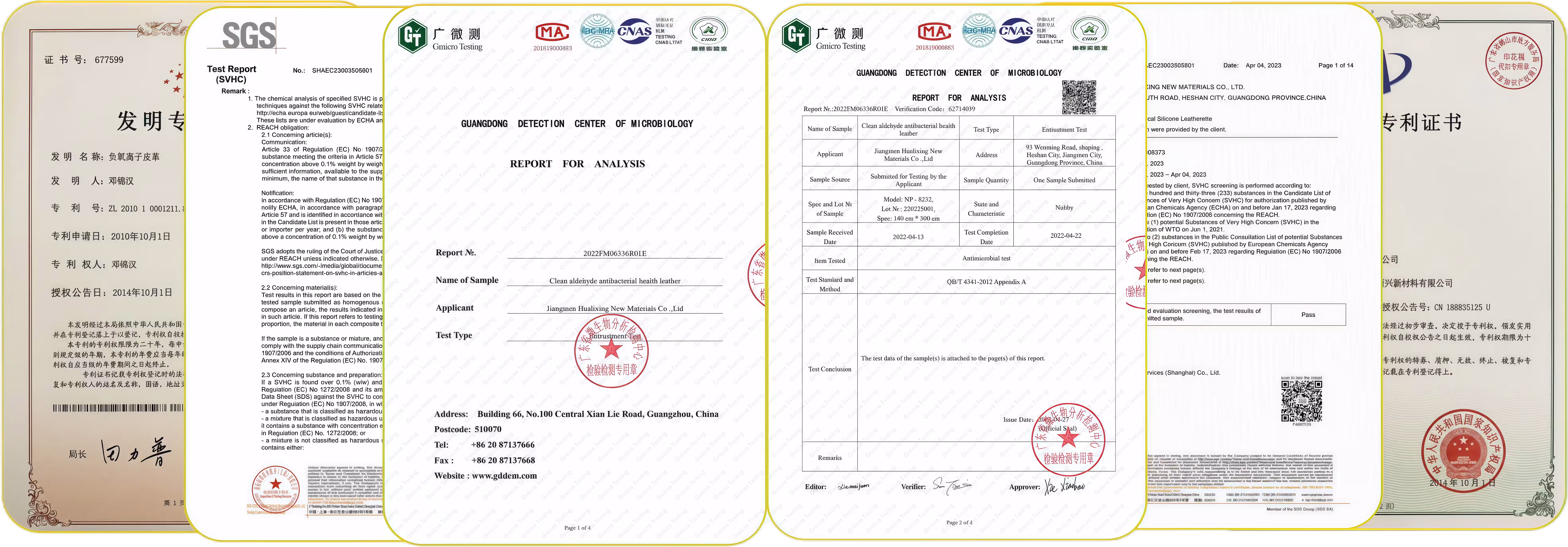 hualixing-synthetic-leather-test-report-&-certificate