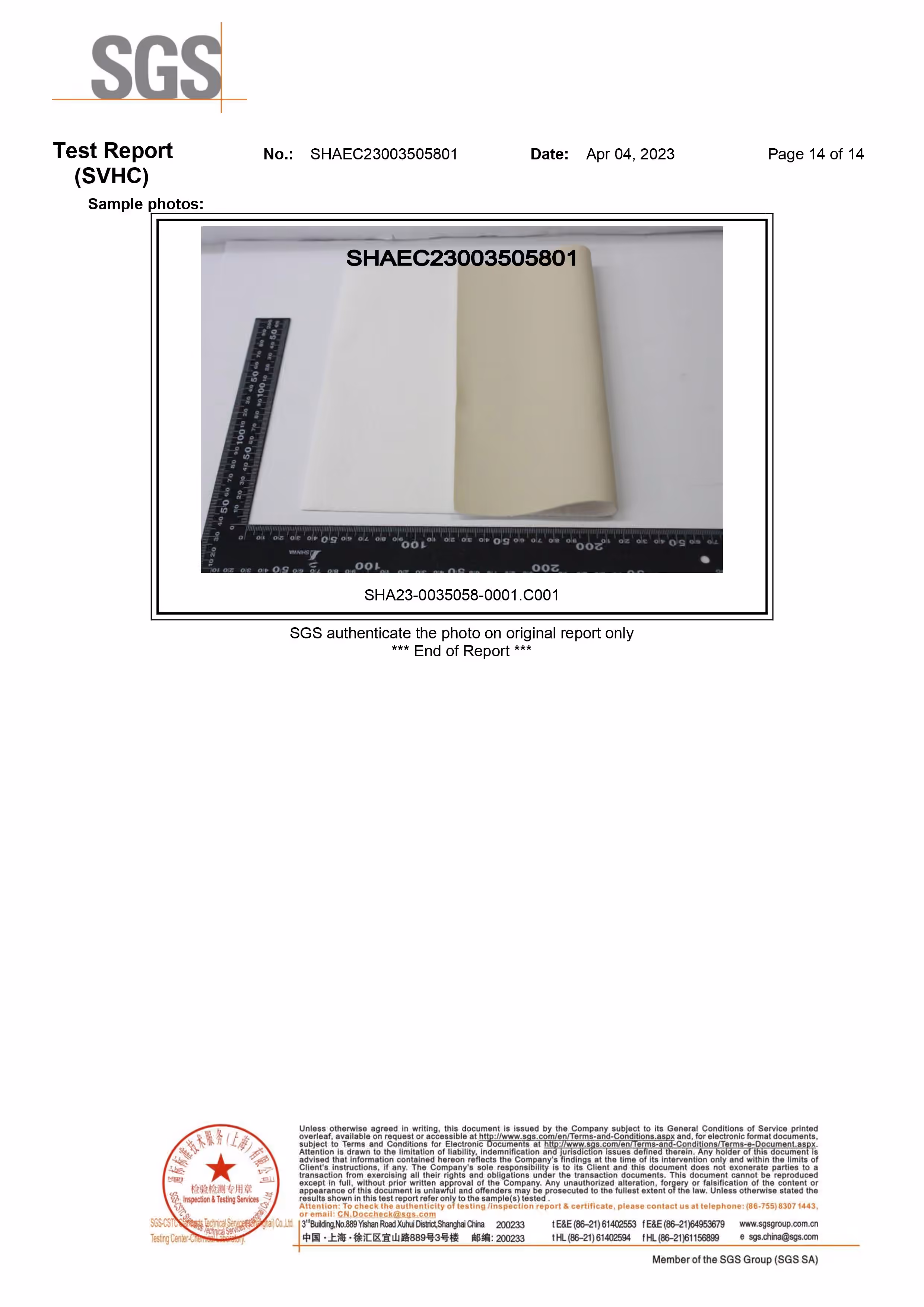 silicone-leather-test-report-figure-2