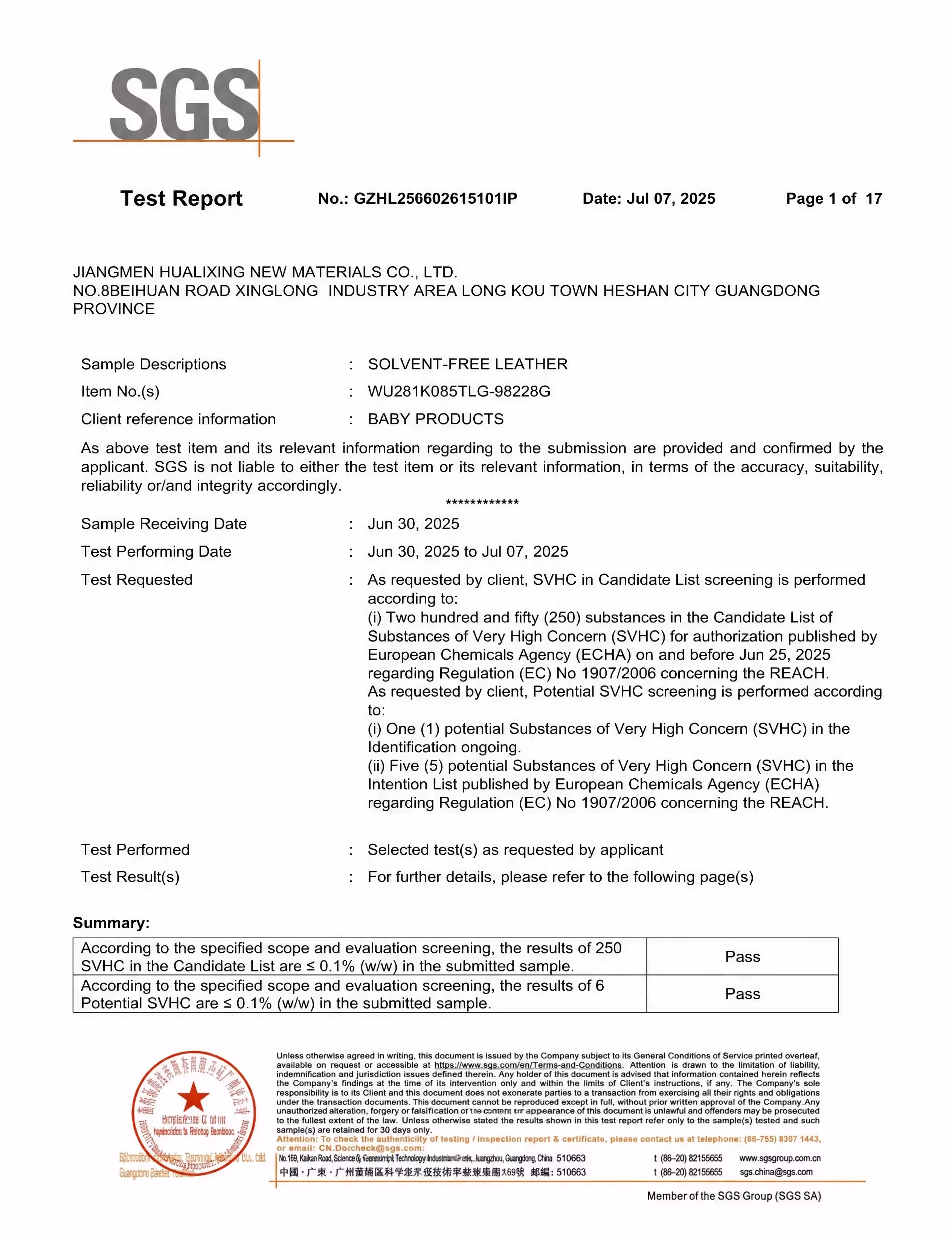 solvent-free-pu-leather-test-report-figure-1